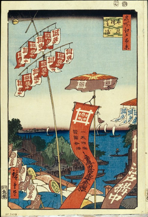 Kanasugi-Brücke und Shibaura. (Einhundert Ansichten von Edo) von Ando oder Utagawa Hiroshige