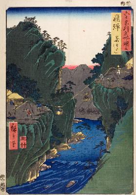 Basket Ferry, Kagowatashi, Hida Province (woodblock print) 17th