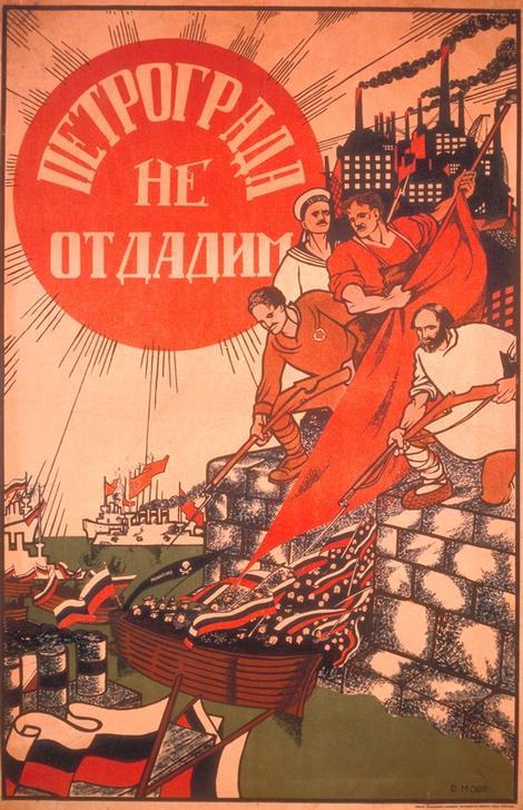 Wir geben Petrograd nicht auf! von Dmitri Stahievic Moor