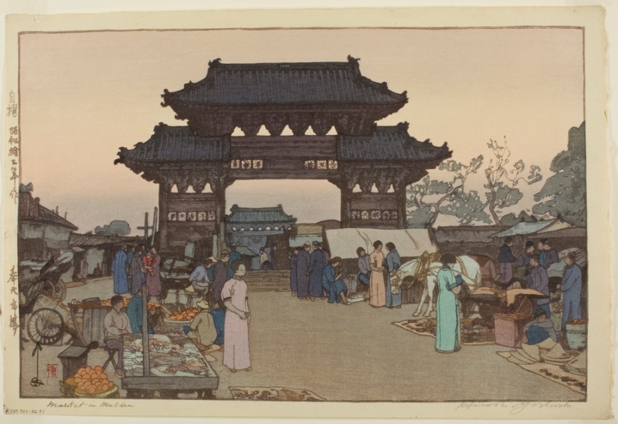 A Market in Mukden von Yoshida Hiroshi