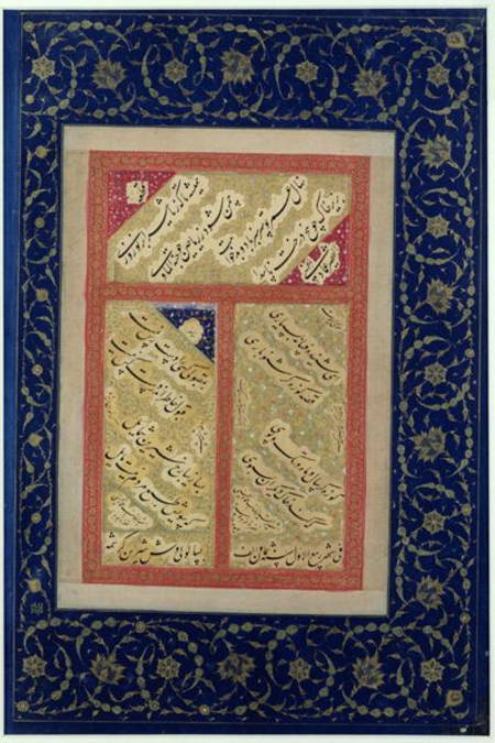 Ms C-860 f.43a Text of a poem from an album von Islamic School