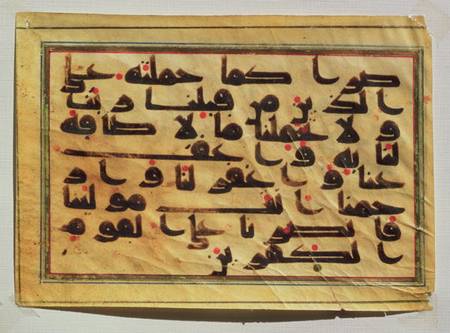 Kufic calligraphy from a Koran manuscript von Islamic School
