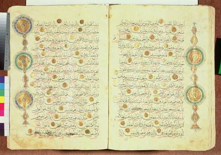Seljuk style Koran with illuminated sunburst marks and small trees in the margin to aid counting and von Islamic School