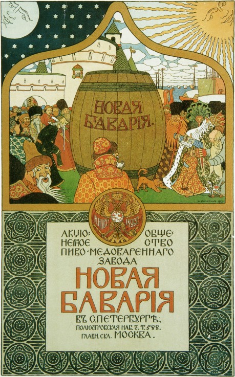 Plakat für die Brauerei Die neue Bavaria von Ivan Jakovlevich Bilibin