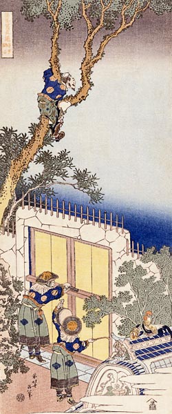 A Chinese Guard Unlocking The Gate Of A Frontier Barrier von Katsushika Hokusai