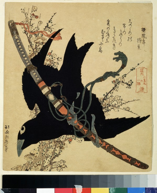 Der kleine Rabe. Minamoto Stammschwert von Katsushika Hokusai