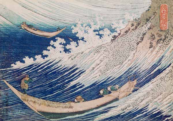 Two Small Fishing Boats on the Sea von Katsushika Hokusai