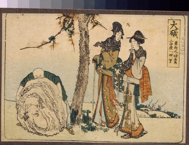 Zwei Frauen und ein Junge von Katsushika Hokusai