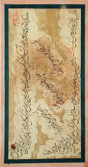 Western style ta'liq calligraphy
