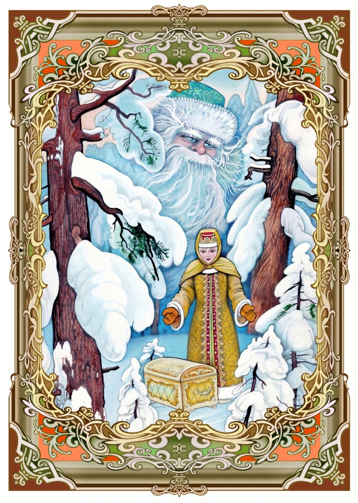 Der Väterchenfrost. Russisches Märchen von Konstantin Avdeev