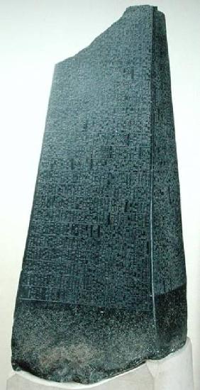 Obelisk of Manishtusu (2396-2292 BC) from Susa, Iran c.2270 BC