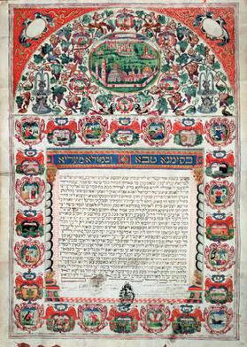 Jewish Marriage Contract (vellum) 1805