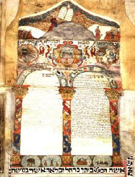 Jewish Marriage Contract (vellum) 19th
