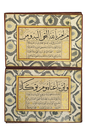 Album Of Calligraphy (Muraqqa), Ottoman, 19th Century  Arabic Manuscript On Card With Religious Poet von 