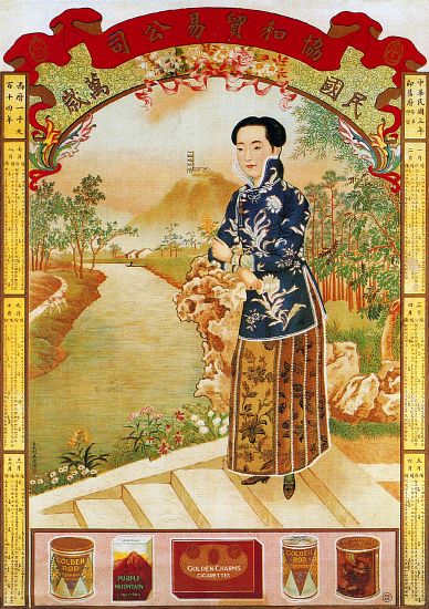 China: Chinese commercial calendar poster von 