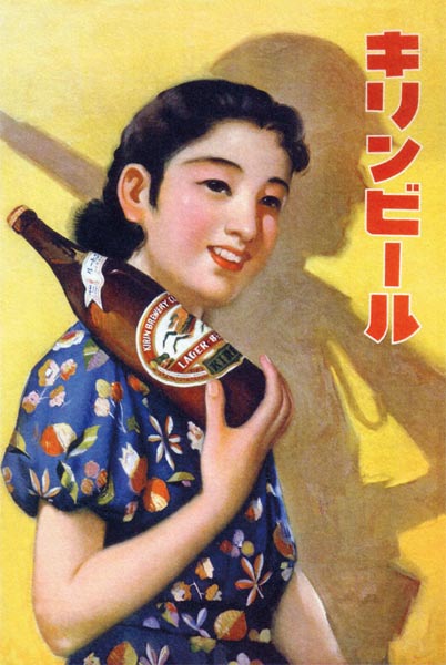 Japan: Advertising poster for Kirin Beer von 
