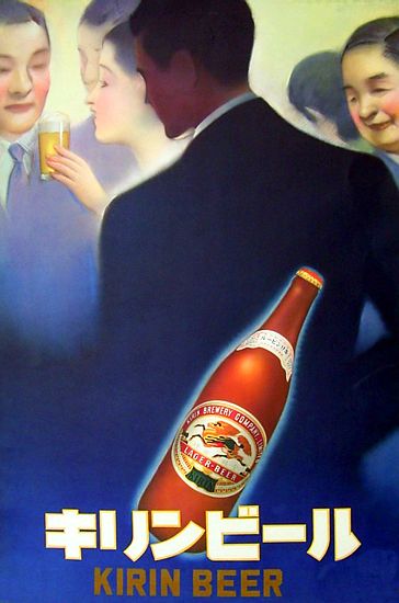 Japan: Advertisement for Kirin Beer. Tada Hokuu von 