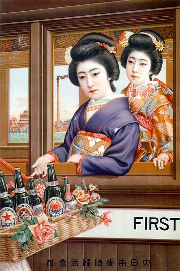 Japan: Advertising poster for Dai Nippon Brewery beers von 