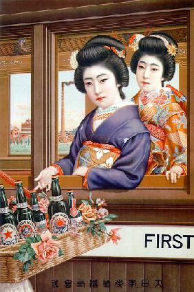 Japan: Advertising poster for Dai Nippon Brewery beers c. 1910
