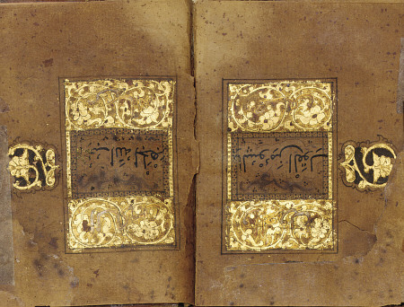 Prayerbook, North Africa Or Near East, Circa 11th Century von 