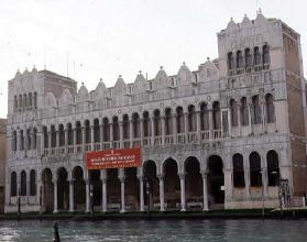 The Facade, seen from the canal (photo) 1572