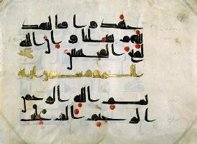 Ms.E-4/322a Fragment of the Koran, 9th century, Abbasid caliphate (750-1258) (parchment) 19th
