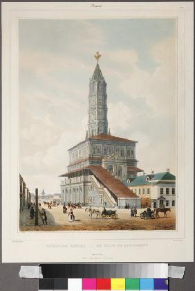 Der Sucharew-Turm in Moskau 1846