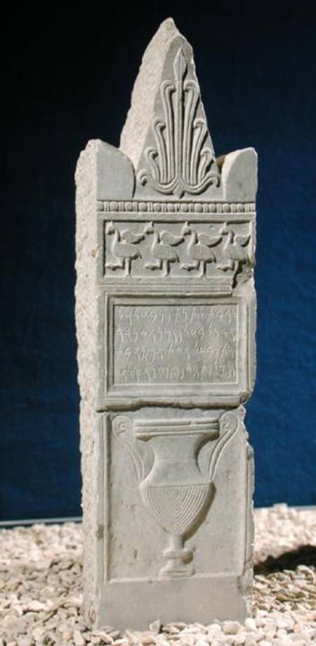 Votive stele with a triangular pediment von Phoenician