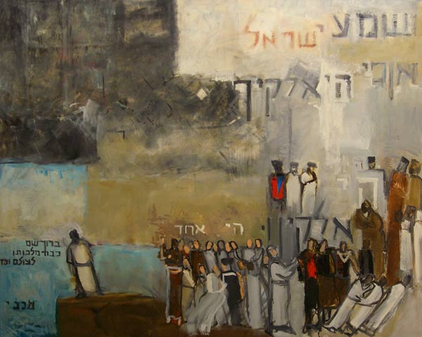 Sh''ma Yisroel, 2000 (oil & collage on canvas)  von Richard  Mcbee