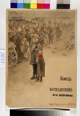 Hilfe für die Opfer der Hungersnot (Plakatentwurf) 1899