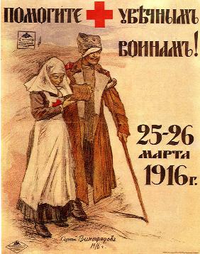 Hilfe für Kriegsopfer 1916