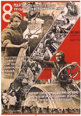 8. März - Weltfrauentag (Plakat) 1932
