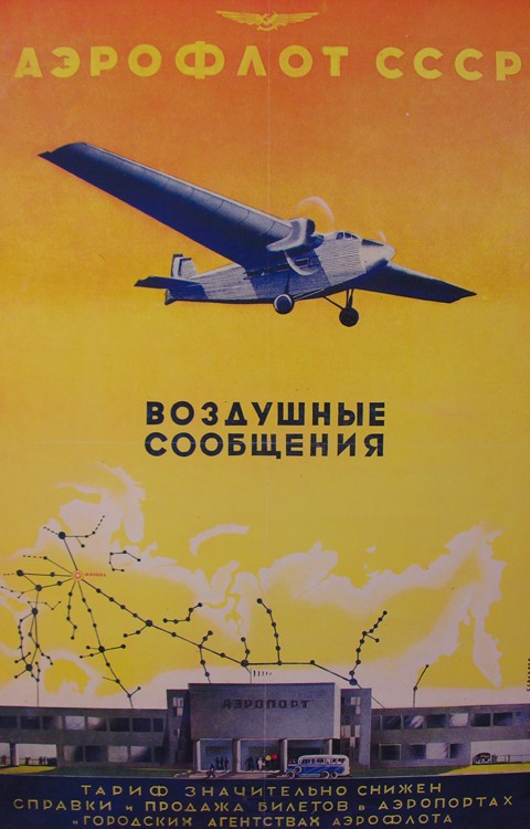 Aeroflot (Plakat) von Unbekannter Künstler