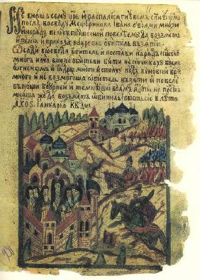 Die Erzählung vom Aufstand im Solowezki-Kloster (Facsimile einer Handschrift)