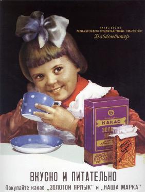 Es ist köstlich und nahrhaft... Kakao Die goldene Marke (Werbeplakat) 1953