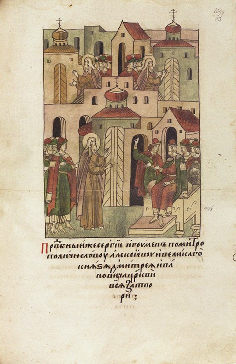 Kirchenschließung in Nischni Nowgorod durch Sergius von Radonesch (Aus der Illustrierten Chronikhand von Unbekannter Künstler