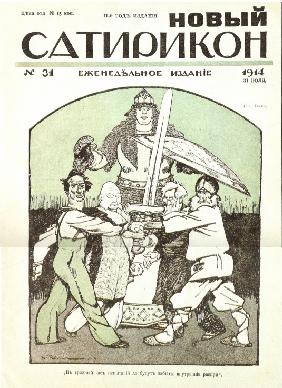 Neues Satyricon (Satiremagazin) 1914