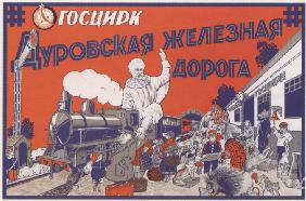 Staatliches Zirkus. Die Eisenbahn von Durow (Plakat) 1929