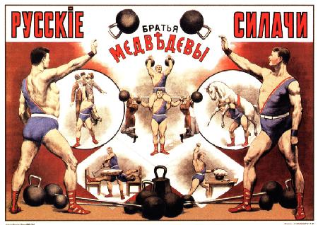 Russische Kraftmenschen (Zirkusplakat) 1899
