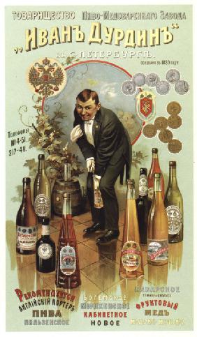 Werbeplakat für "Durdin" Brauerei