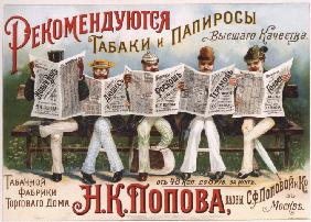 Werbeplakat für Tabakwaren der Zigarettenfabrik N. Popow in Moskau