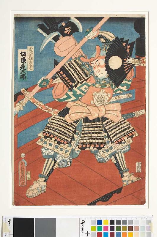 Bando Hikosaburo als Benkei auf der Gojo-Brücke in Kyoto von Utagawa Kunisada