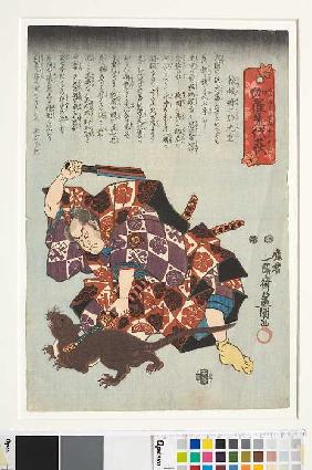 Matsugae Hachinosuke als Mitsushige und der in eine Ratte verwandelte Nikki Danjo | Fünfter Akt aus  1849