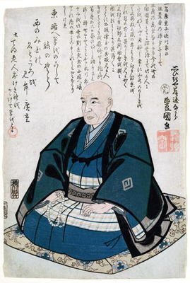 Memorial Portrait of Ando Hiroshige (1797-1858) (woodblock print) von Utagawa Kunisada