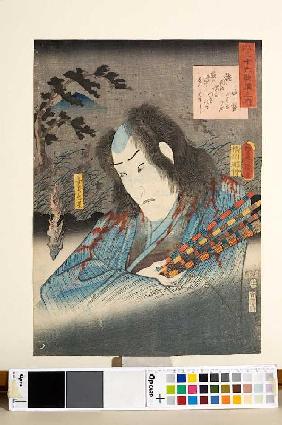 Prinzessin Nakatsukasas Gedicht Mit dem Herbstwind und Onoe Kikugoro als Geist des Yasukata - Aus de 1852