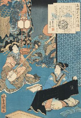 The Courtesan Komurasaki Playing a Shamisen 1861