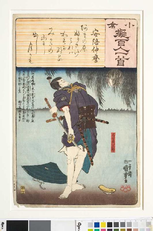 Abe Nakamaros Gedicht Seh' ich hinauf zum Himmelsgefilde sowie Sanzaburo nach blutiger Rache (Gedich von Utagawa Kuniyoshi