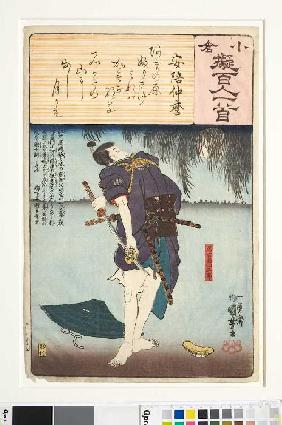 Abe Nakamaros Gedicht Seh' ich hinauf zum Himmelsgefilde sowie Sanzaburo nach blutiger Rache (Gedich Um 1845