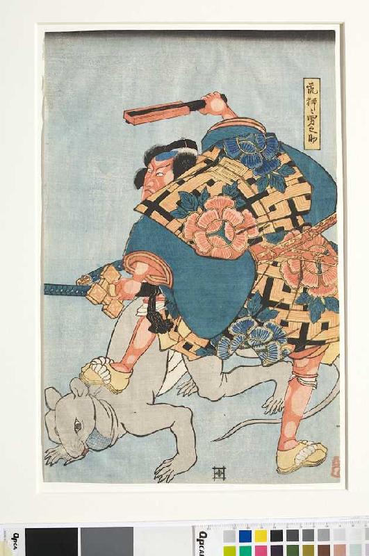 Danjuro VIII von Utagawa Kuniyoshi