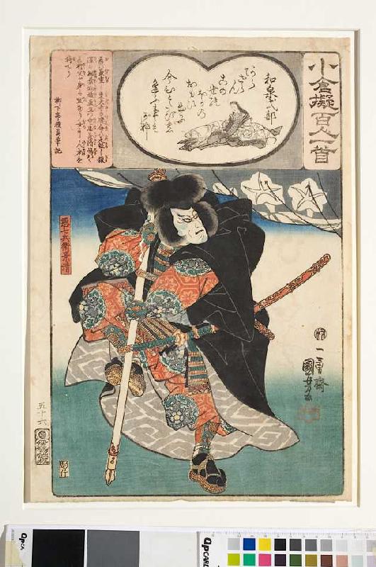Die Hofdame Izumi Shikibu und ihr Gedicht Bald muss ich sterben sowie Ichikawa Danjuro VII von Utagawa Kuniyoshi